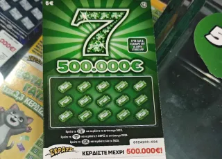 σκρατς