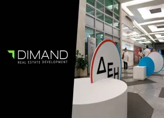 dimand-dei