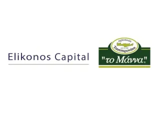 To Μάννα Ν. Τσατσαρωνάκης