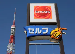 Eneos