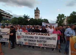 kozani