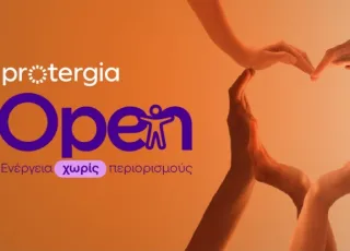 Protergia Open