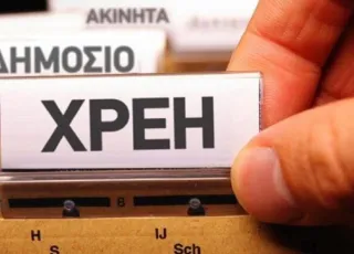 xrei