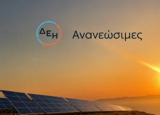 ΔΕΗ Ανανεώσιμες