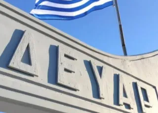 deyar