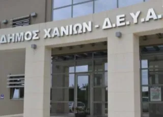 deyax