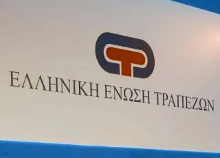 Ελληνική Ένωση Τραπεζών