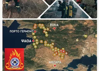  Εμπορικό και Βιομηχανικό Επιμελητήριο Πειραιώς