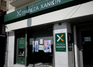 Συνεταιριστική Τράπεζα Χανίων