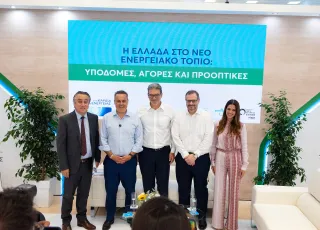 ΔΕΠΑ