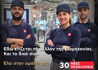 Παπαστράτος 