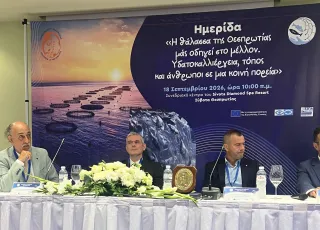 ελοπυ_εκδηλώσεις θεσπρωτίας