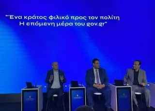 Θεσσαλονίκη- 90ή ΔΕΘ