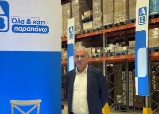 αβ βασιλοπουλος