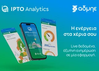 Ipto analytics