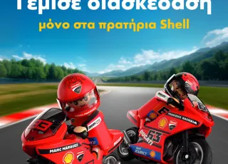 Shell x Playmobil x Ducati.