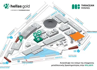 hellas gold