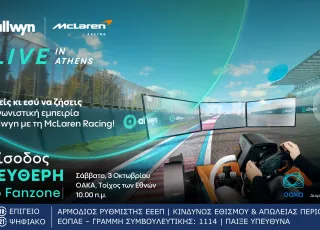 allwyn mclaren.