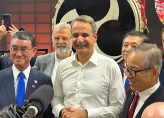 Μητσοτάκης