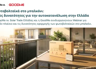 GOODWE WEBINAR SUNCAKE