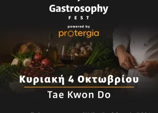 Gastrosophy Fest 