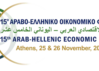 ARAB-HELLENIC