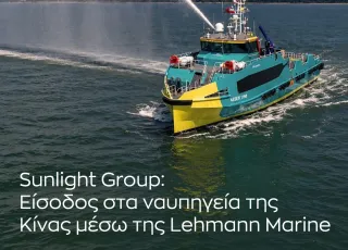 SUNLIGHT GROUP