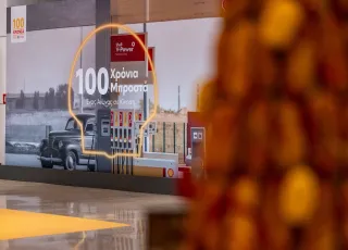 Shell 100 Χρόνια 