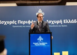 Πιερρακάκης