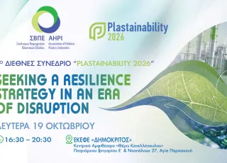 _Plastainability_