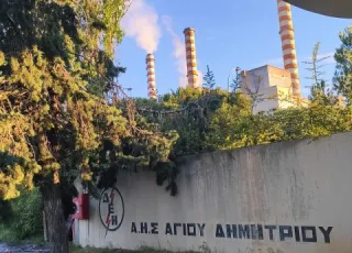 ais-agiou-dimitriou