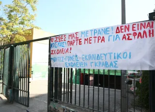 gkrava