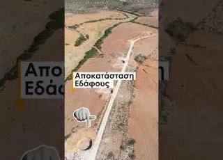 Mythbusters - Repowering