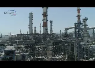 Το έργο της αποθήκευσης CO2 στον Πρίνο