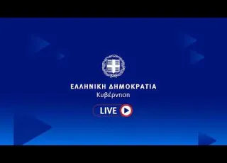 Έκτακτες ανακοινώσεις της κυβέρνησης για την αντιμετώπιση της αισχροκέρδειας