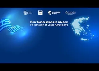 Live η παρουσίαση των συμβάσεων μίσθωσης της ελληνικής Πολιτείας με την Chevron- HELLENiQ ENERGY